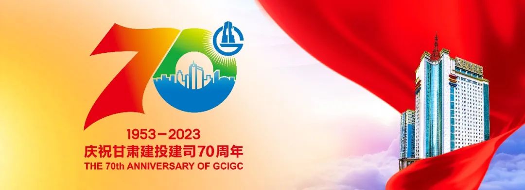 西乡塘【抗震救灾】甘肃建投已累计完成2322套活动板房安装建设任务