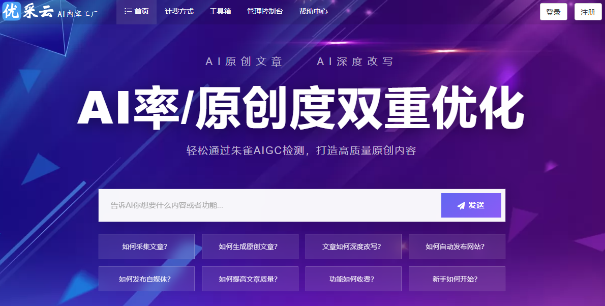 西乡塘A test article pushed at 2026-08-12 17:22:13